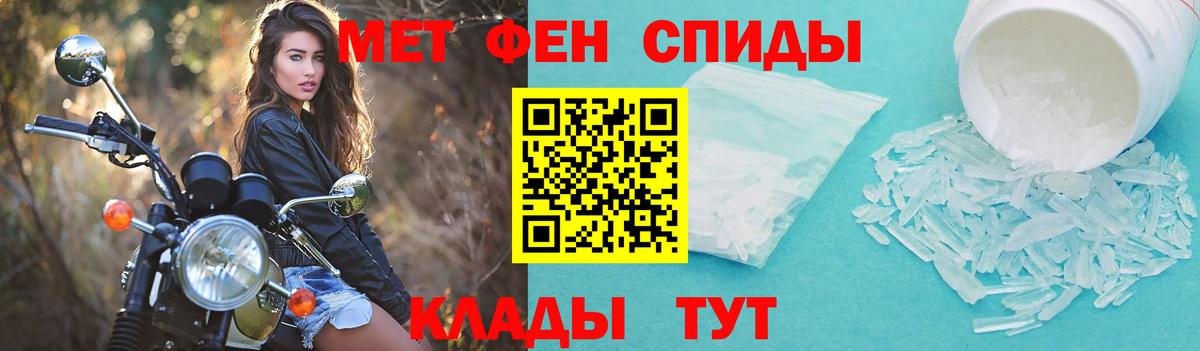 КЕТАМИН Ленинск-Кузнецкий