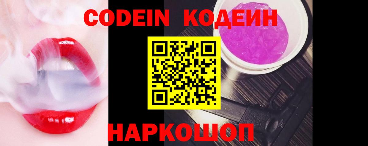 ГАШ  МАРИХУАНА  Меф   ГАШИШ  МЕФ  Ленинск-Кузнецкий  Вход с VPN 