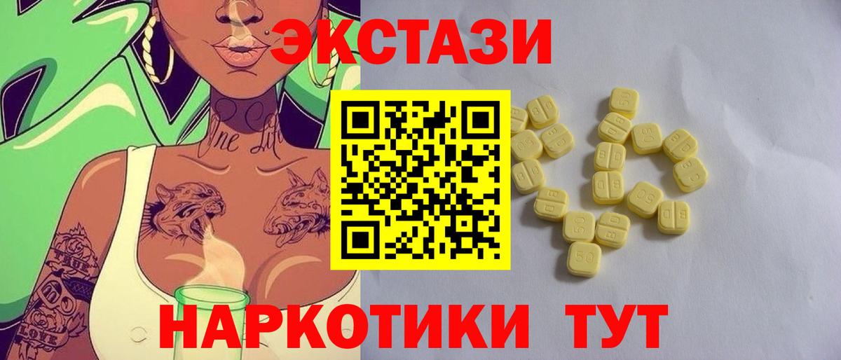 ЭКСТАЗИ 250 мг  Экстази Punisher  Вход с VPN  ЭКСТАЗИ  кракен ССЫЛКА  Ленинск-Кузнецкий 