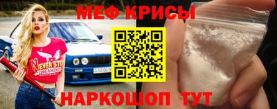 молекула духа Донской