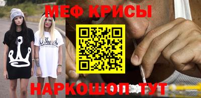 альфа пвп VHQ Заводоуковск