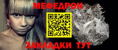 молекула духа Донской