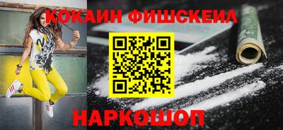 альфа пвп VHQ Заводоуковск