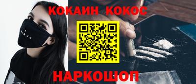 молекула духа Донской