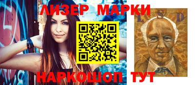 экстази Донецк