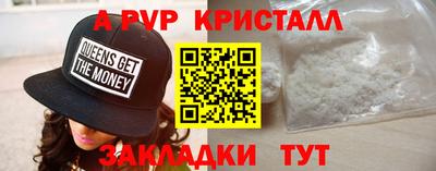 молекула духа Донской