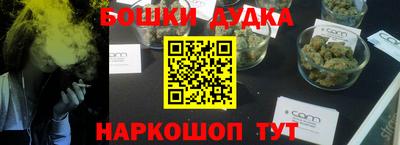 молекула духа Донской