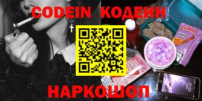 молекула духа Донской