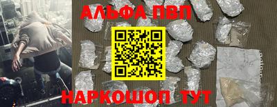 молекула духа Донской