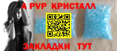 ALPHA PVP Дубна