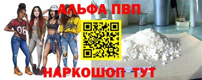 молекула духа Донской