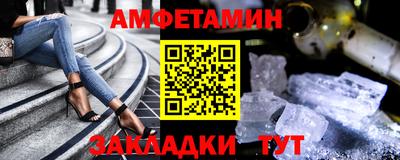 молекула духа Донской