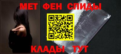 молекула духа Жуковский