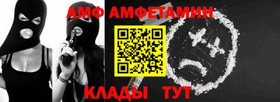 экстази Донецк