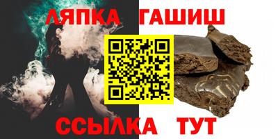 молекула духа Донской