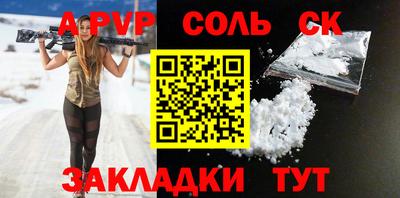 ALPHA PVP Дубна