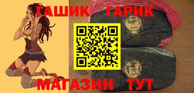 молекула духа Жуковский