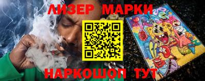 молекула духа Донской