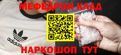 молекула духа Донской
