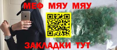 молекула духа Донской