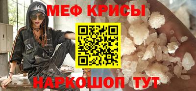 молекула духа Донской