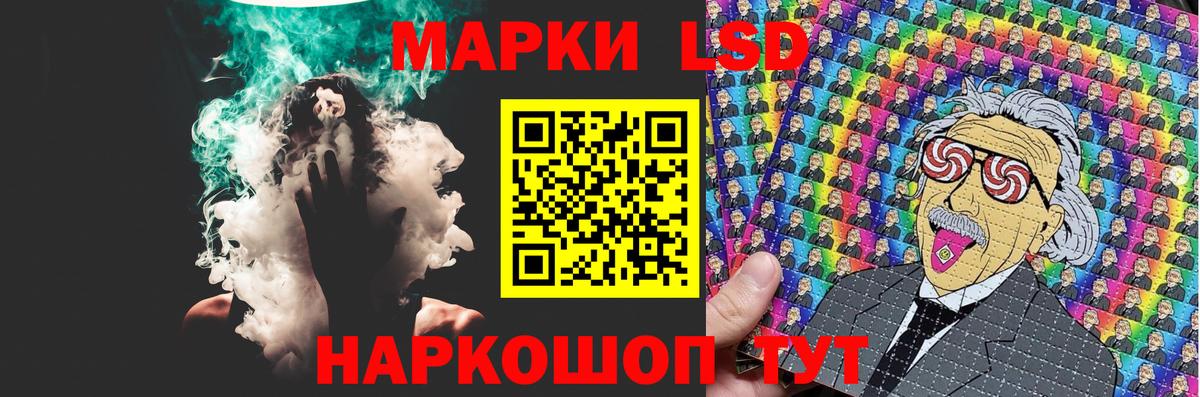 LSD-25 экстази кислота Ленинск-Кузнецкий