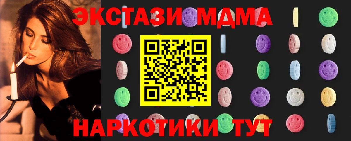 MDMA VHQ Ленинск-Кузнецкий