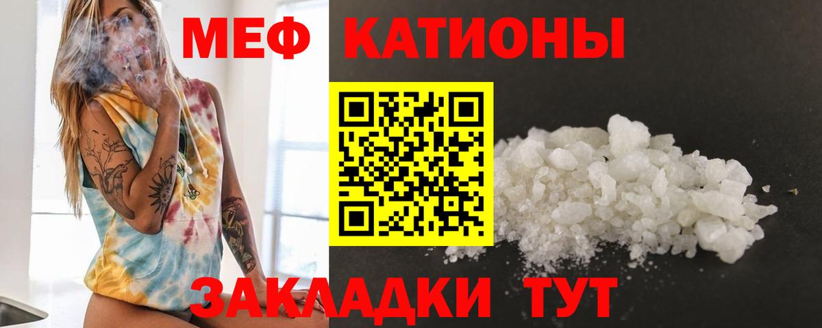 МЕФ  Ленинск-Кузнецкий