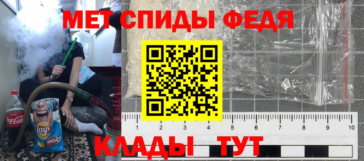МЕТАМФЕТАМИН Methamphetamine  Вход с VPN  Ленинск-Кузнецкий 