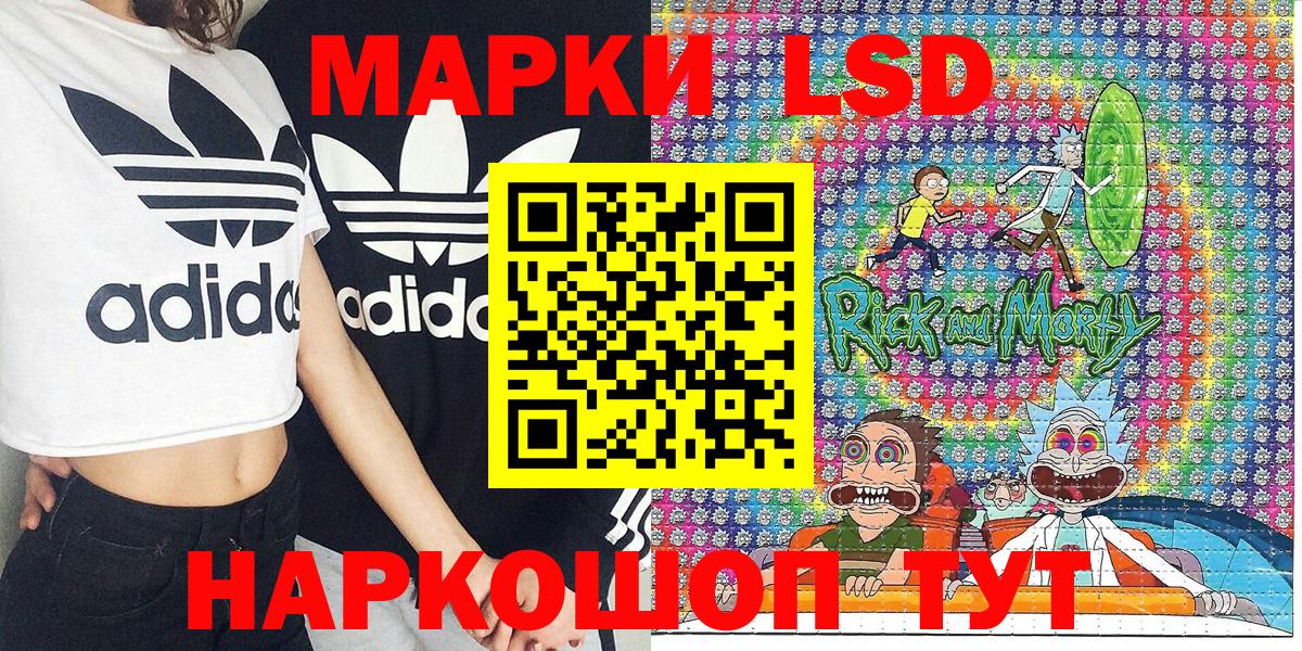 даркнет сайт  Марки 25I-NBOMe 1,5мг  Вход с VPN  Ленинск-Кузнецкий 